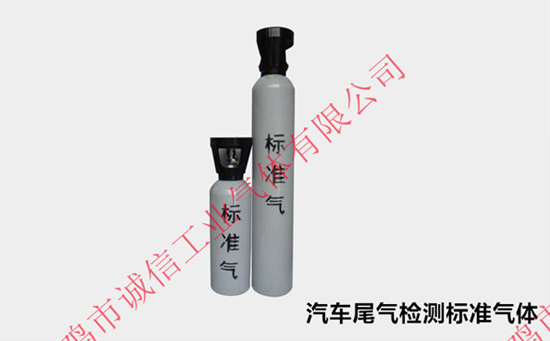 告訴大家關(guān)于標(biāo)準(zhǔn)氣體的一些實用的小知識